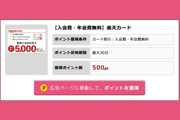 くら寿司の最もお得な支払い方法 クレジットカードと電子マネーの併用が使える おすすめエニタイム