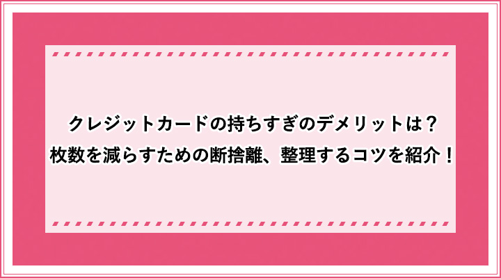 アイキャッチ_25
