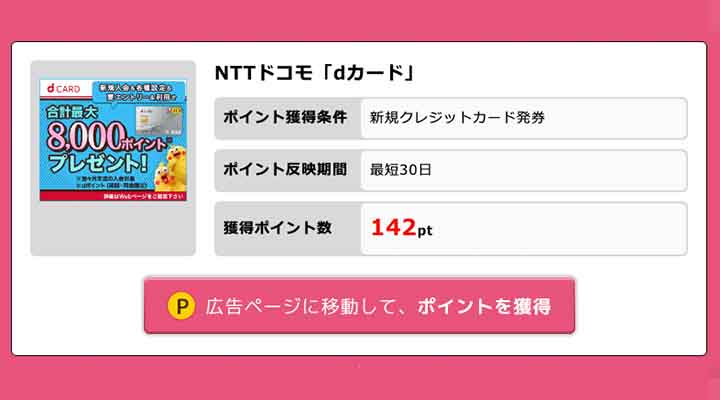 キャッシュレス対応 かつやの支払い方法は高還元率のクレジットカードがお得 電子マネーは使える おすすめエニタイム
