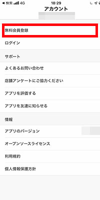 マクドナルド_3