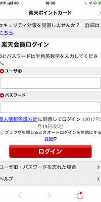 マクドナルド_5