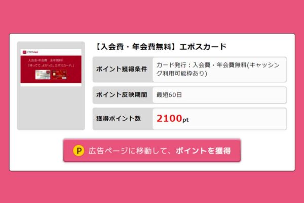 Amazonプライムビデオの支払い方法まとめ 引き落とし日はいつ おすすめエニタイム