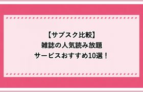 ソク読みの口コミ評判はどう メリットやデメリット 安全性を徹底解説 おすすめエニタイム