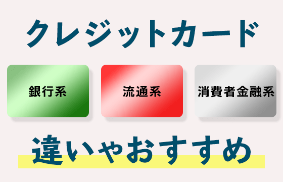 流通系