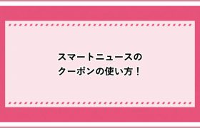 違法 スキマ漫画アプリは安全に読める 危険性を口コミ評判から分析 おすすめエニタイム