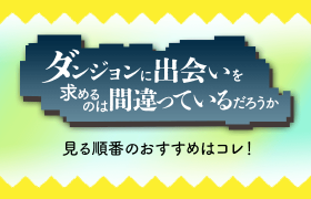 ジョジョのアニメを見る順番のおすすめはコレ アニメ 映画を一気見できる動画配信サービスも紹介 おすすめエニタイム