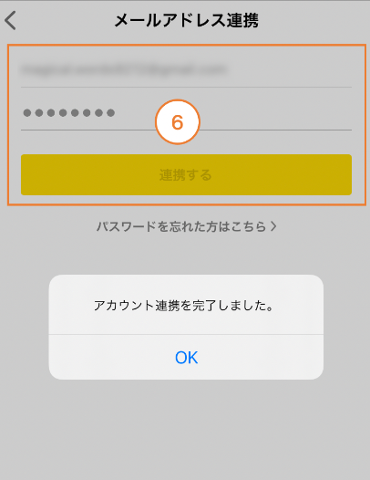 3分！ピッコマの引き継ぎ方法（機種変更時）｜間違えた・ログインできない・データ引き継ぎに失敗したときは？