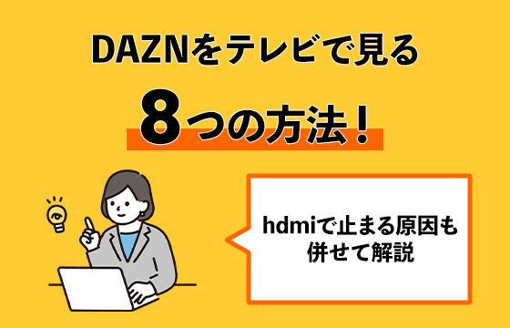 大事 バッジ 飛ばさない 販売